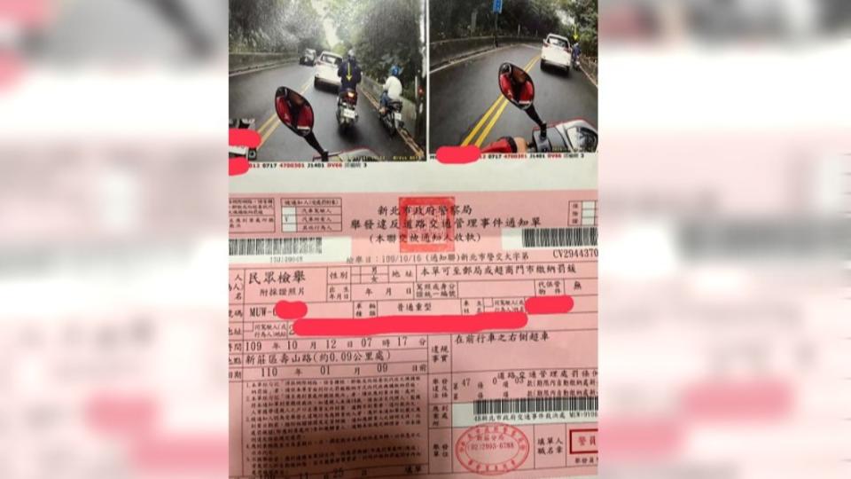 男子右側超車遭罰1200元。（圖／翻攝自臉書社團愛新莊我是新莊人）