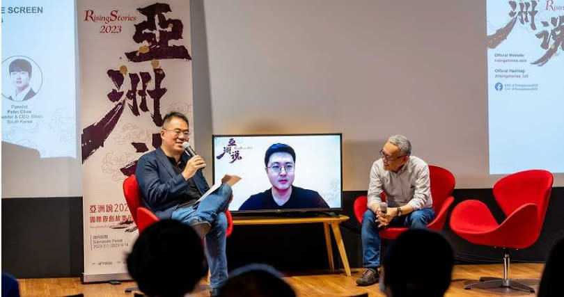 Weiyu Films董事長李天仁（左起）、Blintn 創始人兼首席執行官Peter Choe、2023亞洲說召集人楊志光於新加坡名人講堂演講。（圖／七十六號原子提供）