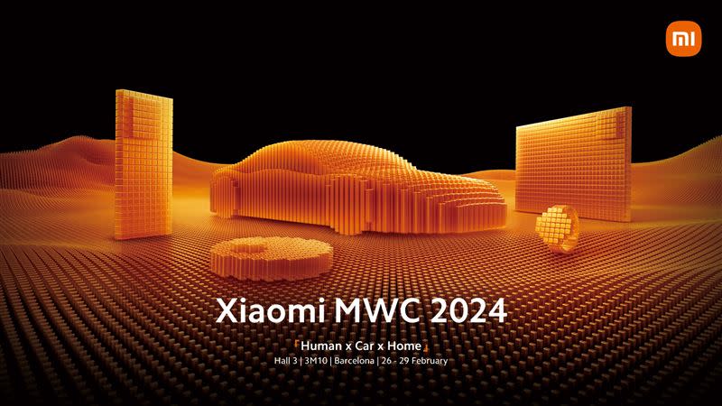 小米於MWC 2024上向全球市場推出了全新的「人家車全生態」。（圖／小米公司提供）