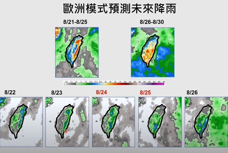 今日起至周五降雨略趨緩，周末留意午後西北雨。（圖／翻攝自賈新興YouTube頻道）