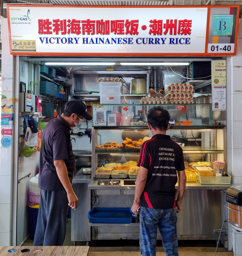 victory hainanese curry rice stall