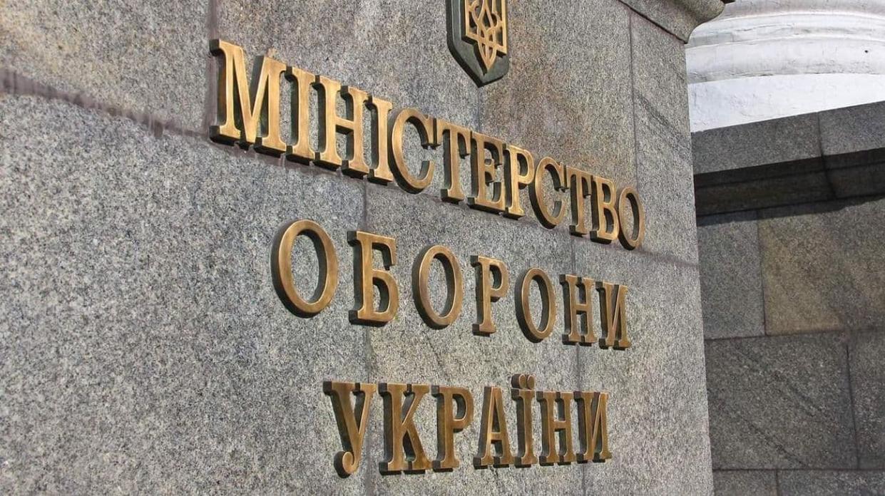 Ukraine’s Ministry of Defence. Photo: Ukraine’s Defence Ministry