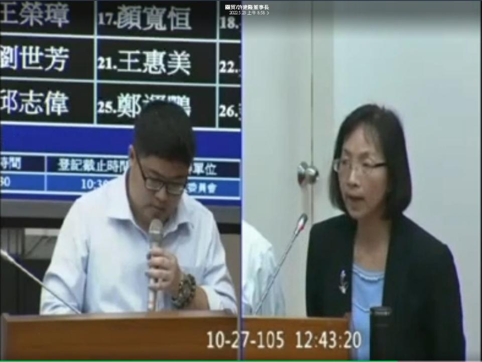 圖說：金管會證期局前局長在立法院答詢影片證明證交法第165條之2所規範的對象就是台灣存託憑證TDR。（翻攝立法院官網）