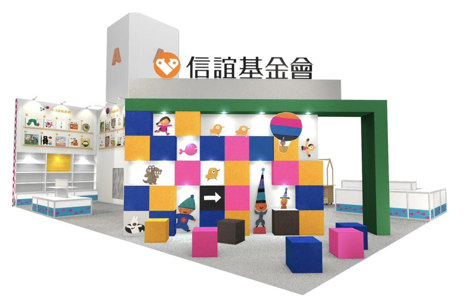 2024台北國際書展信誼為讀者打造近四米高的五味太郎の遊戲園