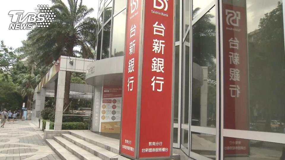 網路盛傳台新銀行法金部門員工集資包牌買威力彩中頭獎。（圖／TVBS資料照）