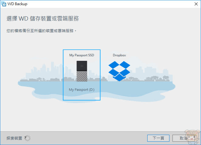 咻~咻~咻~極速傳輸 USB3.1 超快讀寫速度的 WD My Passport SSD 外接式固態硬碟