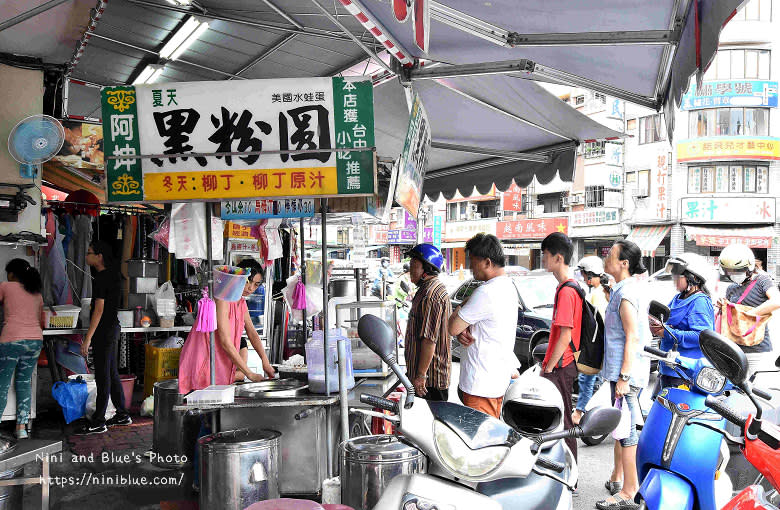 台中｜阿坤黑粉圓