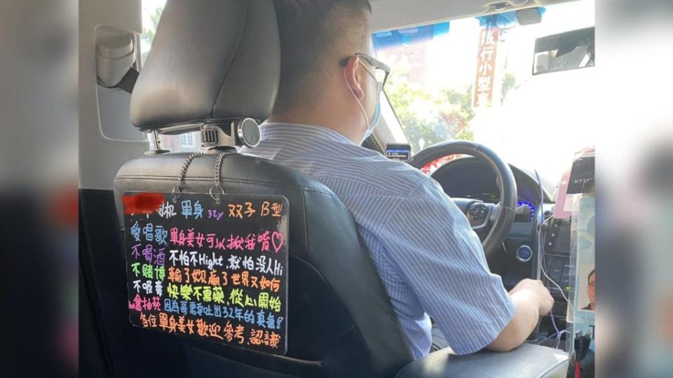 見司機大哥在椅背後吊掛了一張看板。(圖片來源/ 陳禹勳臉書)