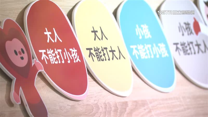 兒福聯盟辦公室內貼的「大人不能打小孩」標語，在虐童案後看格外諷刺。