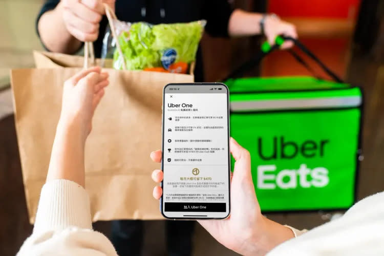 Uber Eats跨年有優惠。業者提供