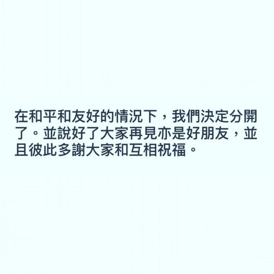 8個月爺孫戀玩完！何艷娟同澳博高層老公離婚