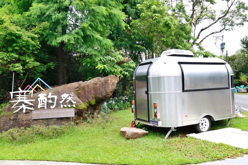 苗栗卓蘭｜寨酌然野奢莊園