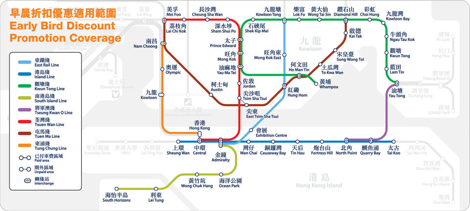 交通優惠-港鐵月票-港鐵乘車優惠-九巴月票-港鐵都會票-九巴月票優惠