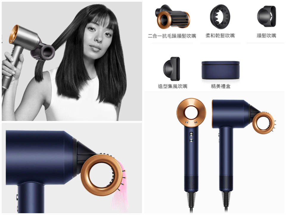 ▲Dyson Supersonic吹風機HD15普魯士藍，原價17,600元，特惠價61折10,900元。（圖／恆隆行)