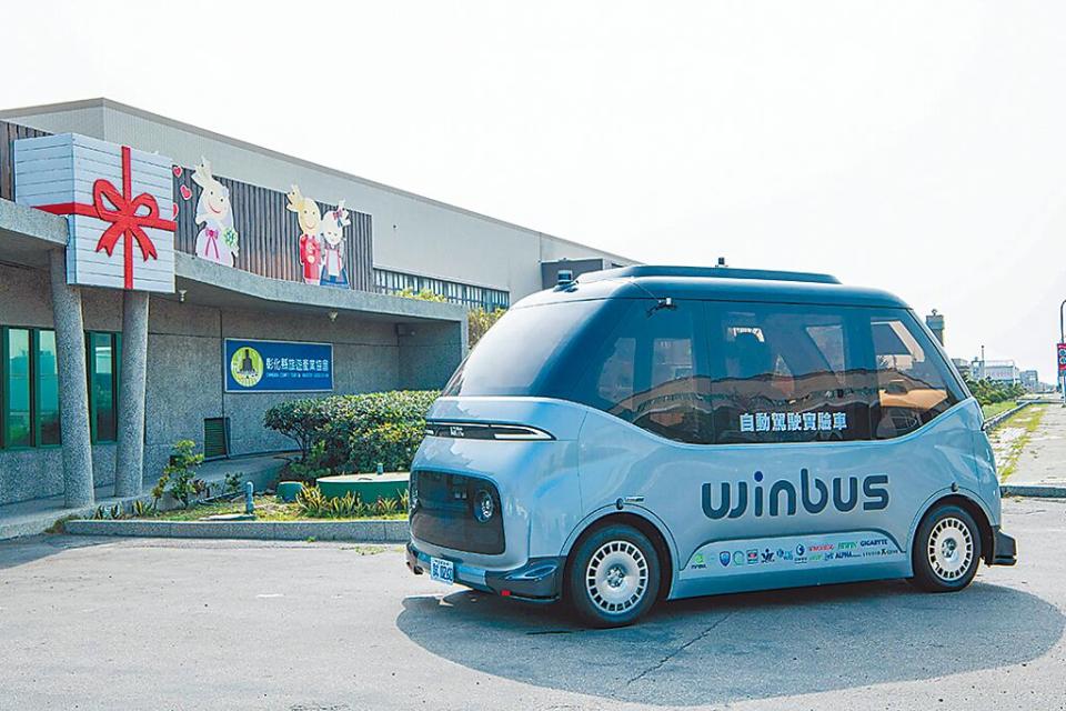 財團法人車輛中心自主研發自駕小巴-WinBus，其技術將用於Optimal-EV電動車，讓台灣自駕技術至美國市場發展。圖／劉朱松
