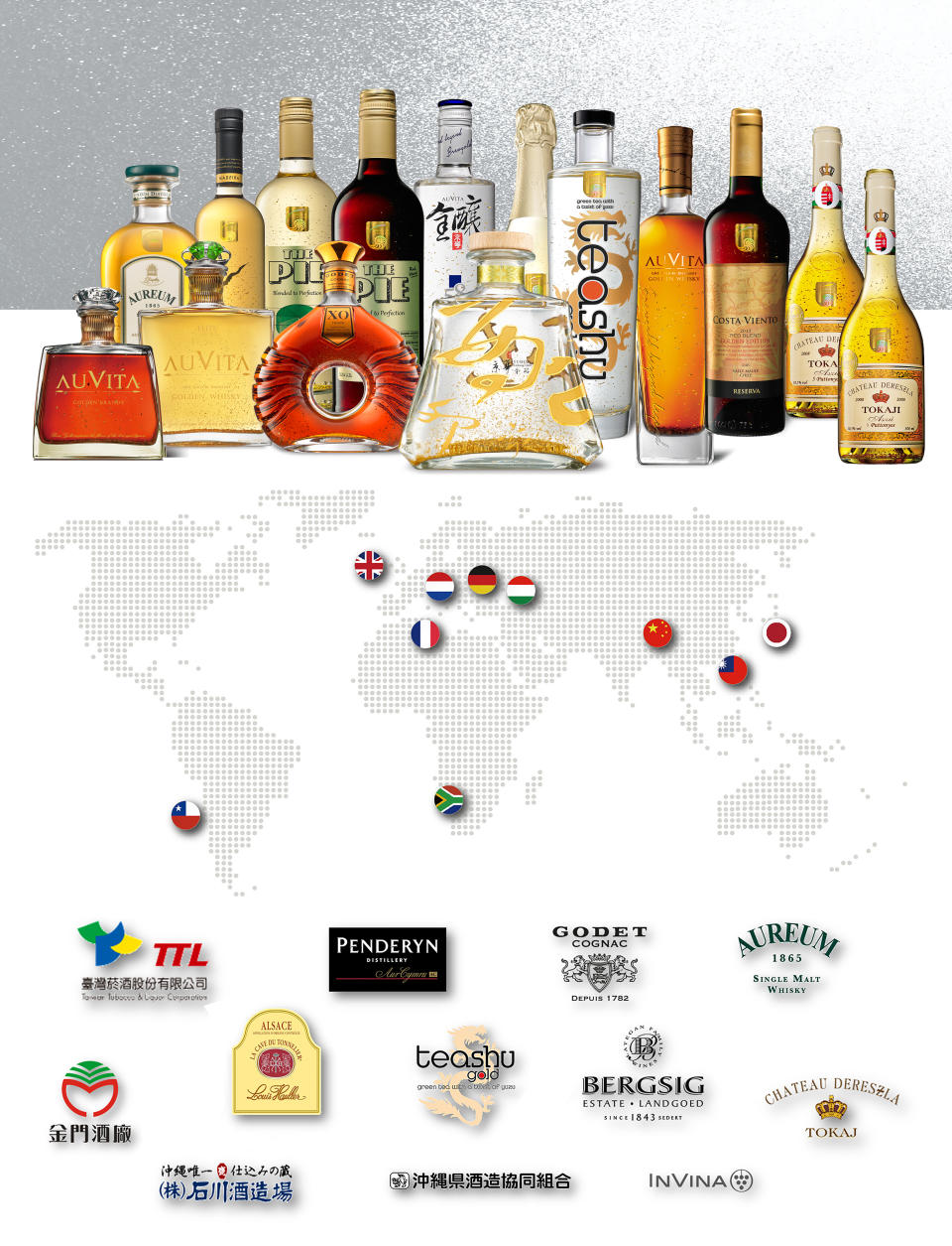 台灣獨創黃金熟成科技顛覆傳統釀酒工藝，吸引全球各地酒廠興趣，並組成「金釀聯盟」共同推出聯名金釀黃金酒。