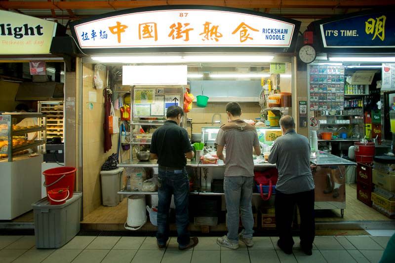 China Street Rickshaw Noodle 1