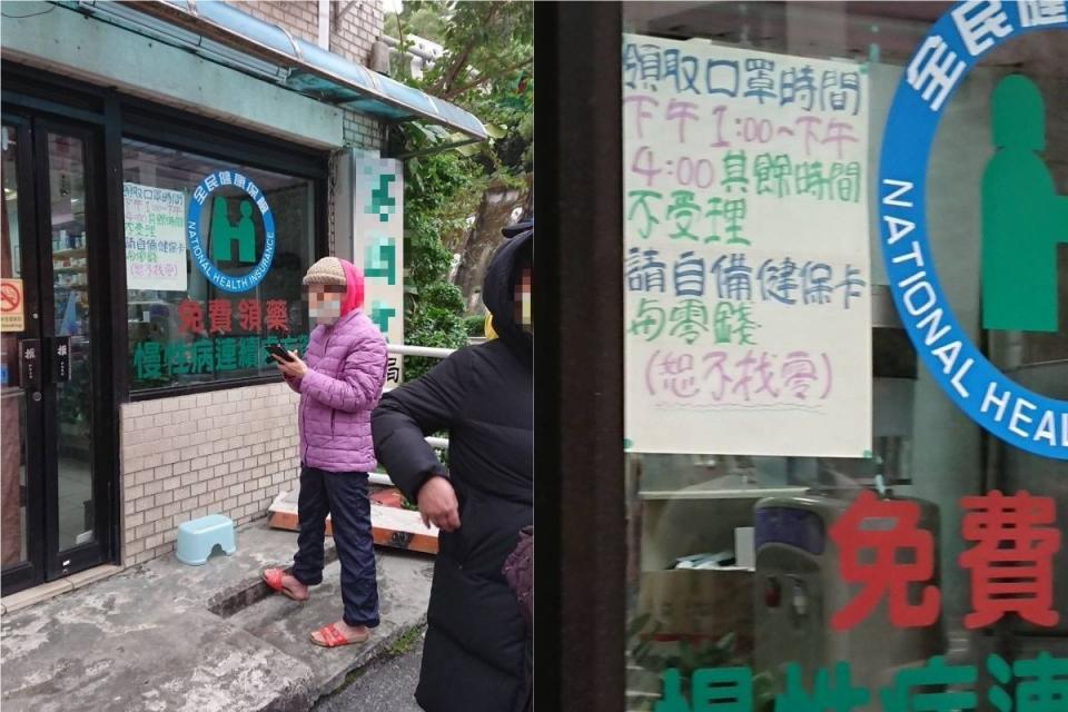 ▲民眾檢舉內湖一家藥局，口罩販售制度與公告不符。（合成圖／讀者提供）