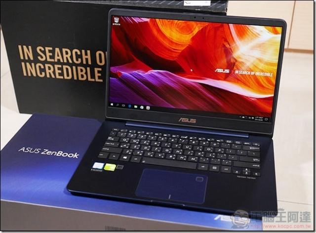 ASUS ZenBook UX430 開箱、評測窄框美型蘊藏七代i7獨顯效能的