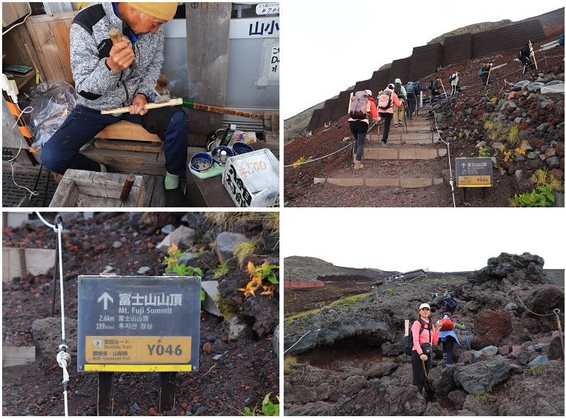 日本｜富士山登頂之旅