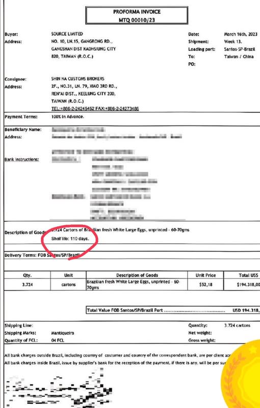 農業專家「Linbay好油」林裕紘秀出農業部巴西雞蛋收據，顯示「shelf life 110 days」（保存期限110天)，但農業部卻說保存期限120天沒問題，    圖：翻攝Linbay好油 臉書專頁