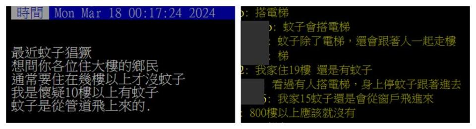 住幾樓以上沒蚊子？目擊者嘆「牠會搭電梯」　專家揭「3招防蚊」