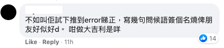 壽紙店收柯打要求紙紮ERROR＋花姐做祭品 店主︰唔會接單