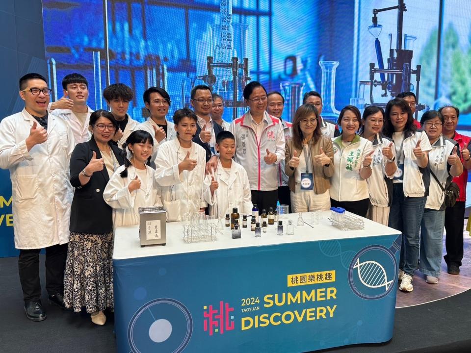 《2024 Summer Discovery桃園暑假樂桃趣》記者會。圖：教育局提供