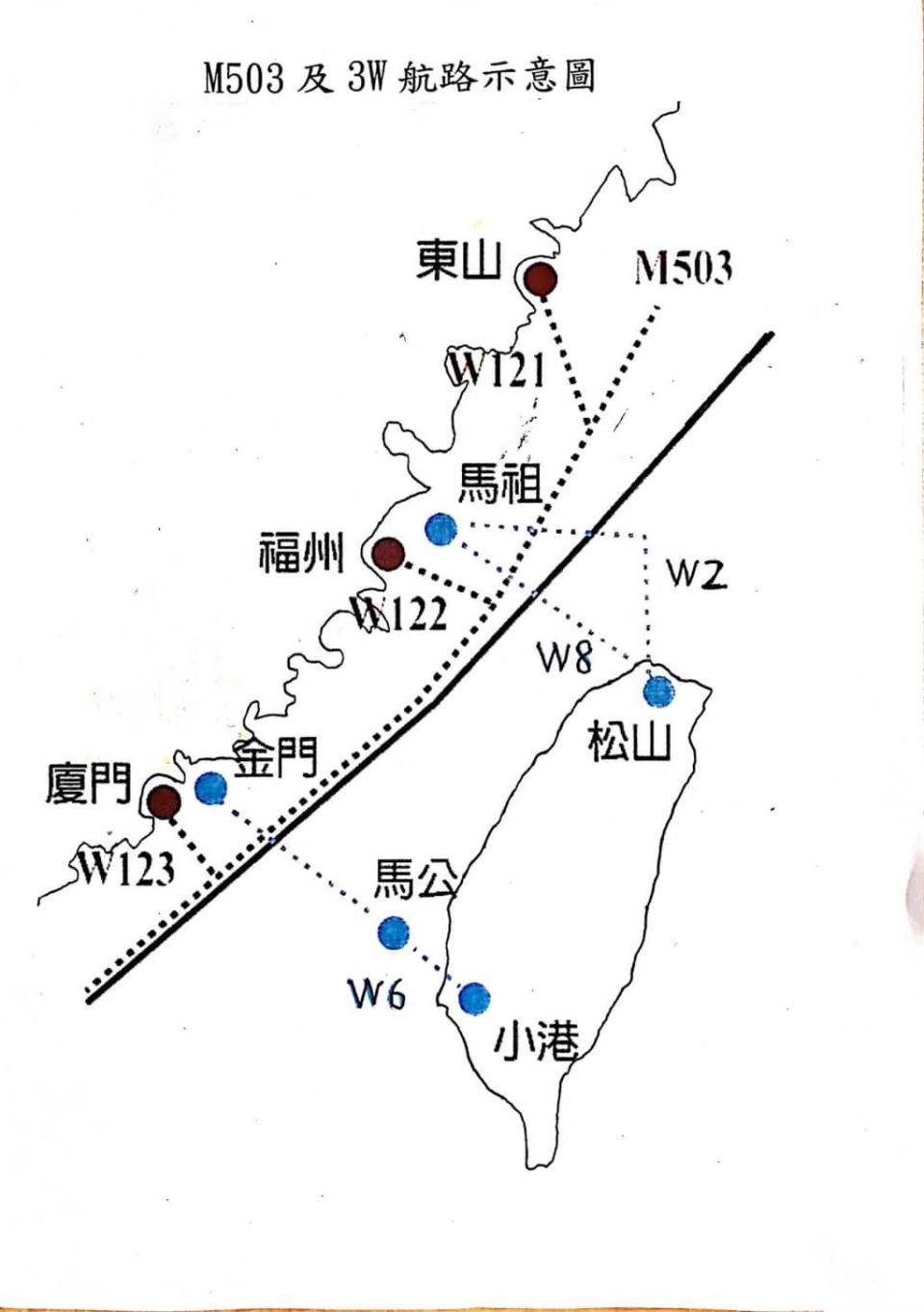 M503、W122與W123航線示意圖。交通部民航局提供