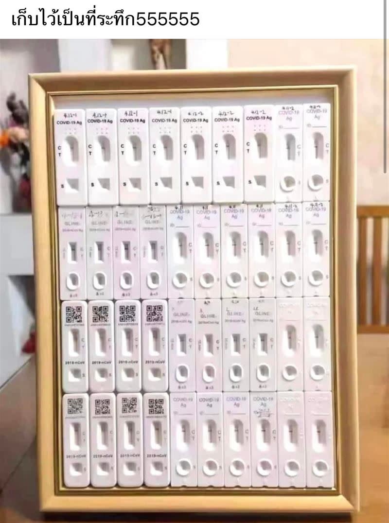 泰國一名民眾將使過用的39次陰性快篩試劑裝框紀念。（圖／翻攝自หมอแล็บแพนด้า臉書）