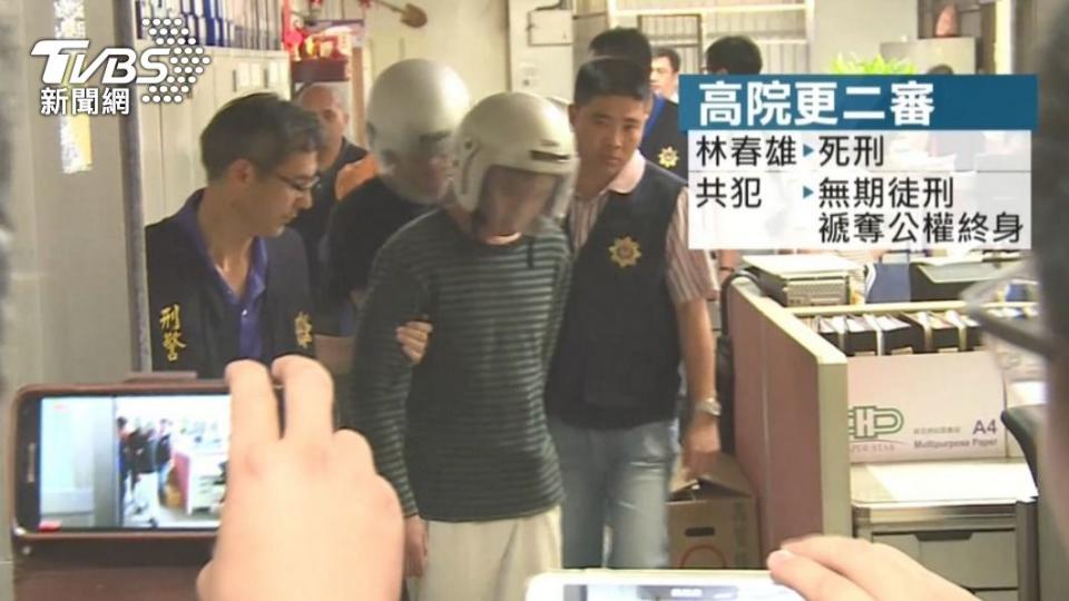 林春雄一度被判死刑，最終逃死定讞。（圖／TVBS資料畫面）