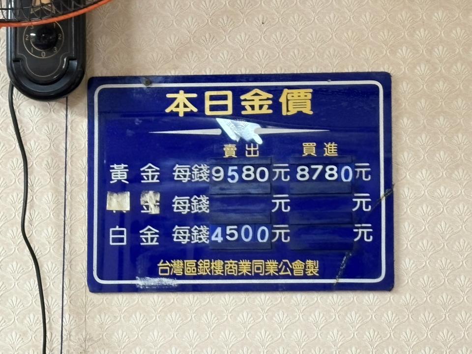 銀樓金價飆9580，「北市男」趁勢捧金變換200萬。圖/記者陳依旻攝