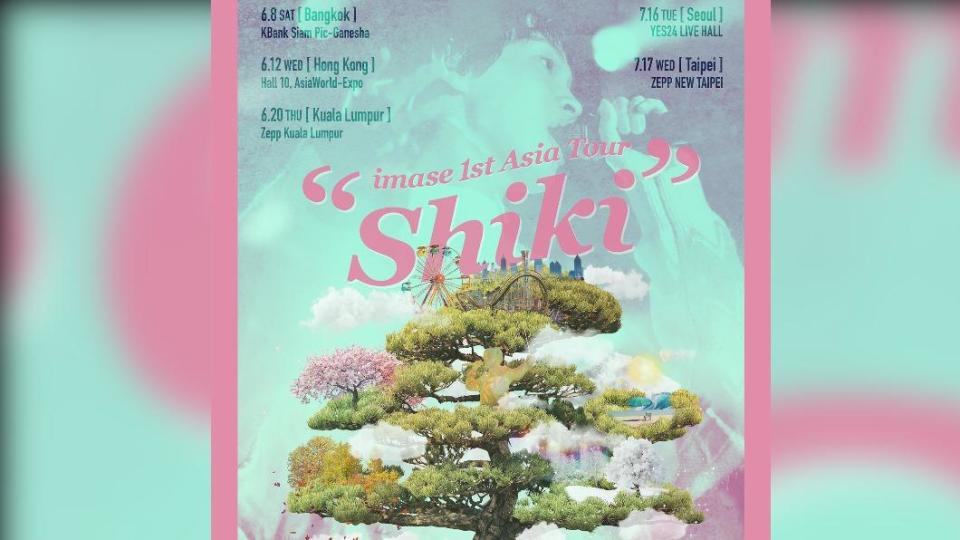 imase首次亞洲巡迴演唱會《imase 1st Asia Tour 「Shiki」 》。（圖／環球音樂提供）