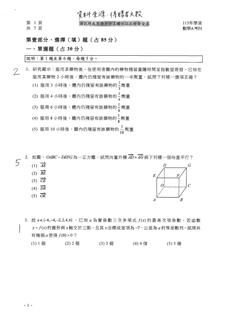 （圖／得勝者提供）