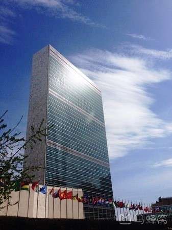 美國紐約市曼哈頓區的聯合國總部大樓（賈忠偉提供）