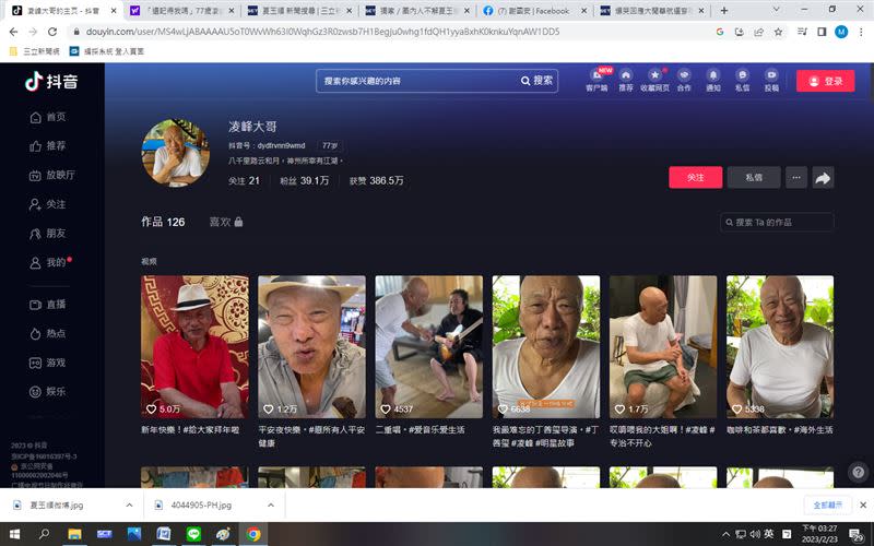 現年78歲的凌峰現住在泰國清邁，開設抖音與圈內好友維持互動。 （圖／翻攝自凌峰抖音）