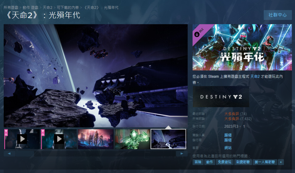 （圖源：Steam）