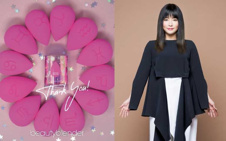 原創美妝蛋邀請占星大師唐綺陽老師，共同推出 2021年限定beautyblender x 唐綺陽聯名星座幸運彩蛋限量組。(圖／品牌提供)