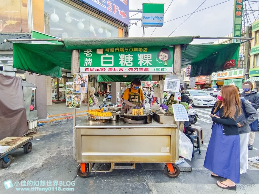 高雄｜老牌白糖粿