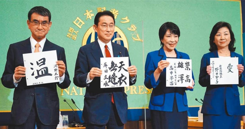 日本前外相岸田文雄將於10月4日出任日本第100任首相。（圖／路透）