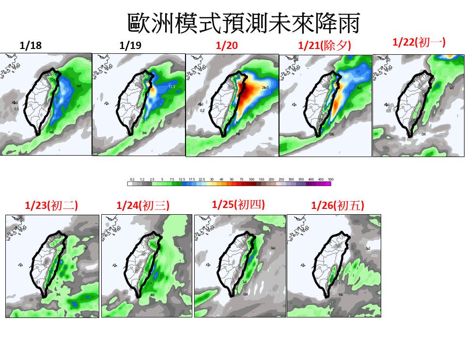 過年天氣預報