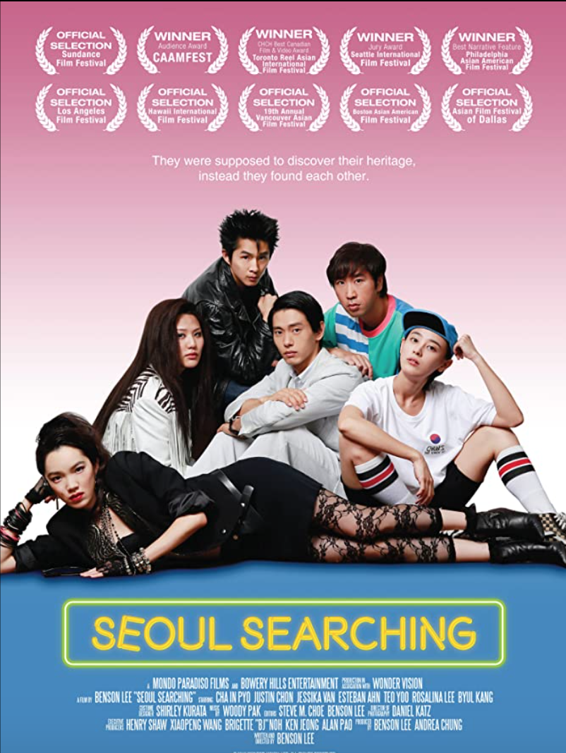 <i>Seoul Searching</i> (2015)