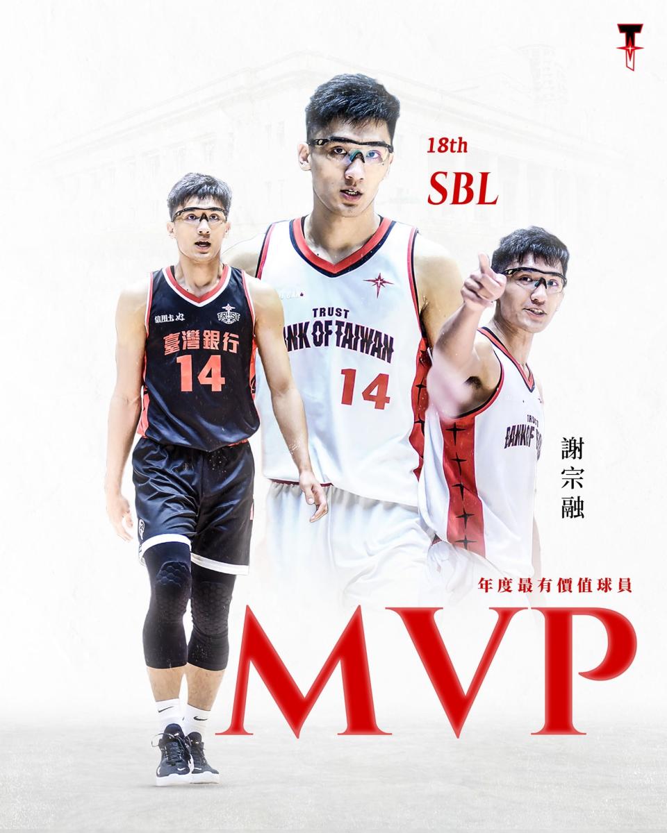 謝宗融2017年進入台銀，直到2021年才熬出年度MVP。(圖片來源：台銀粉絲團)