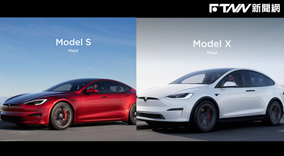Model S（圖左）Model X圖右在北美降價後近半年，台灣終於跟進大砍價。（圖／特斯拉 官網）