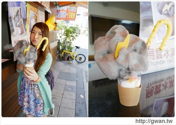 【台南　安平區】 餓魚咬冰　韓式創意冰品　烏雲冰淇淋、蜂巢冰淇淋、拐杖冰淇淋好新奇