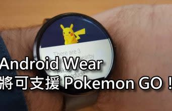 android-wear-support-pokemon-go