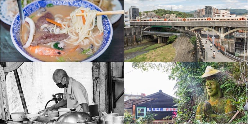 新北汐止｜水餃蘇麵店