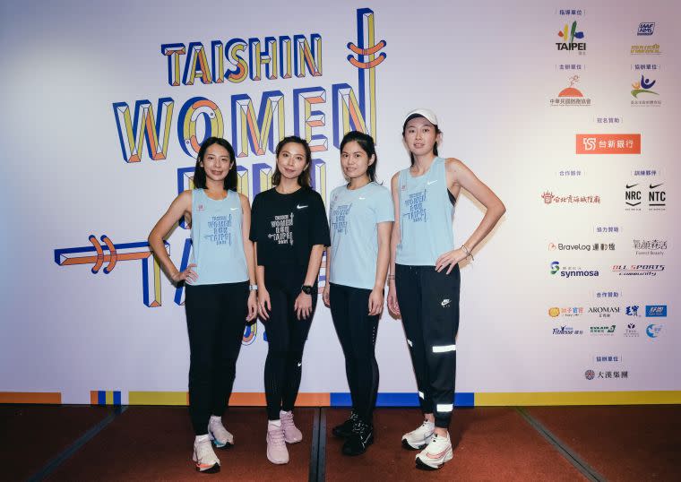 NIKE RUN CLUB配速員（左起）吳語喬、余亭緣、吳家怡和教練吳敏一同展示TAISHIN WOMEN RUN TPE全馬服。官方提供