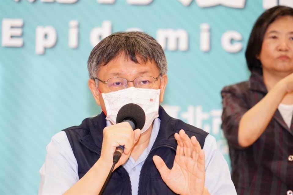 台北市長柯文哲宣布防疫相關措施。（資料照/台北市政府提供）