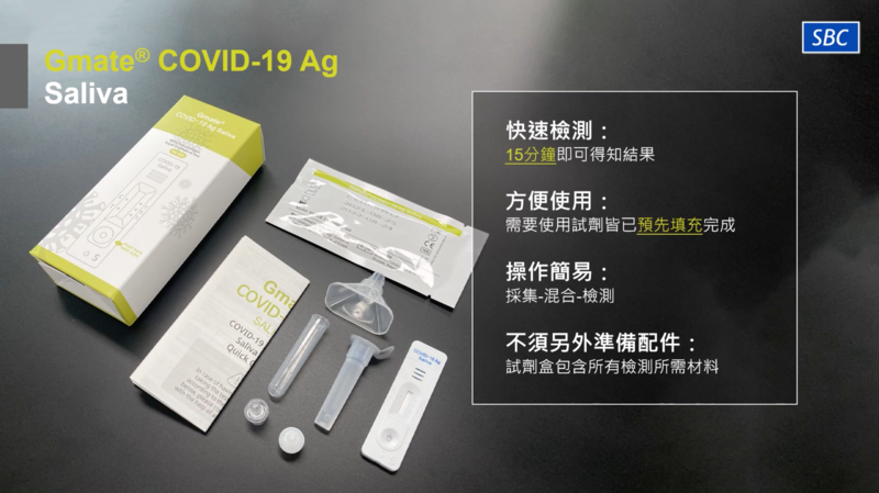 韓製的「免戳鼻」快篩試劑通過台灣食藥署核准，近期就可引進台灣。（翻攝自YouTube）